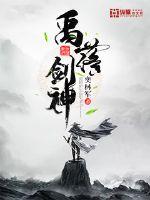 糜烂生活手抄本