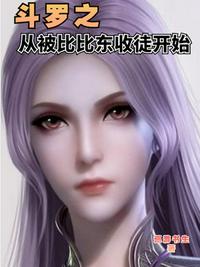 最强赘婿沈浪