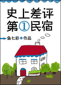 小马宝莉之小马国女孩