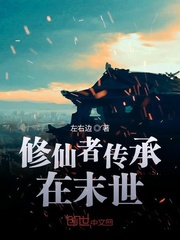 攻把受做到失禁高h