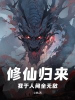 灌了满肚子的精水堵住