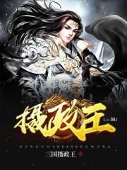 热血无赖mod