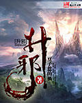 男人机巴又硬又粗