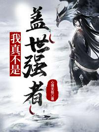 4399看片手机在线
