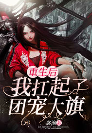妹妹的洋娃娃