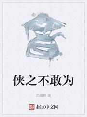 学校狂停电校花被弄娇喘