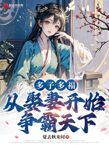 优质rb攻略系统 芙芙饿了
