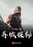 最后的守卫