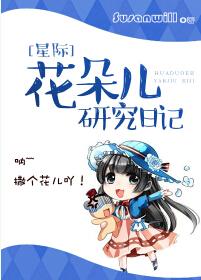 斜纹绸