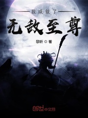 纯洁の轮舞曲在线观看