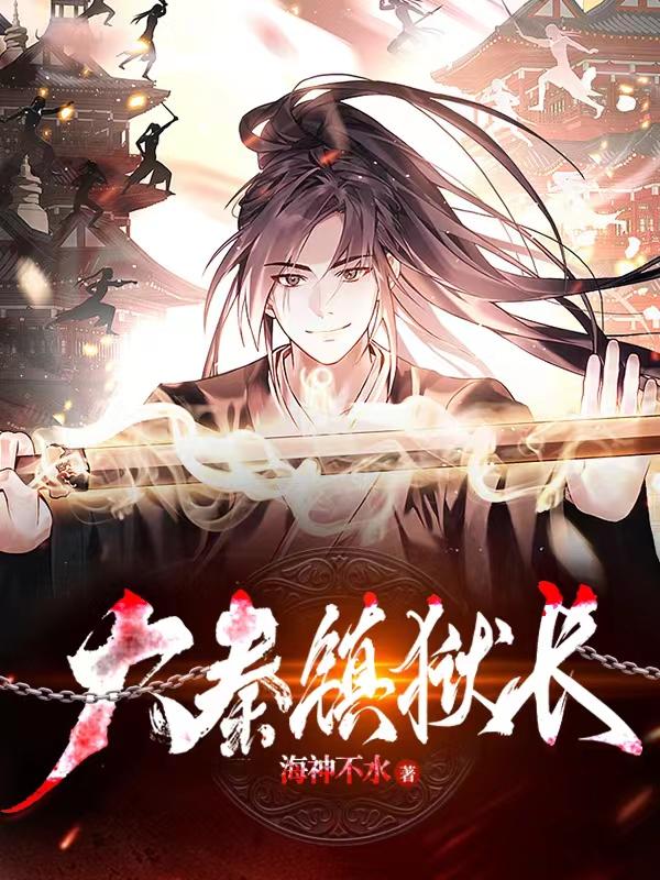下药后侵占h