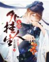 2024国精产品一二二线