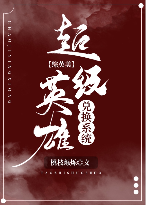 大巴车上整根插