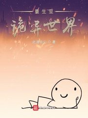 舅妈的电脑课