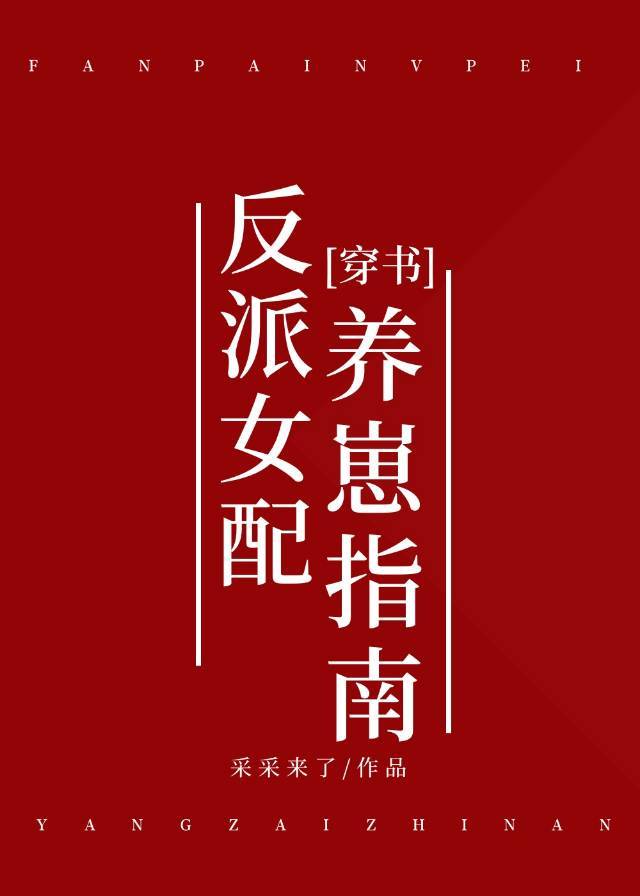 台湾二十部真军电影