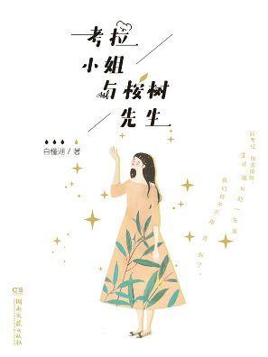 别来无恙北南rrtxt