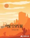 跪族