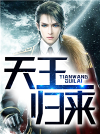 向往的生活之宠妻狂魔