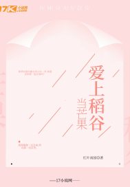 余罪第一季全24集免费观看下载