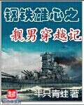 大漠狂歌