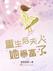 特邀送外卖员