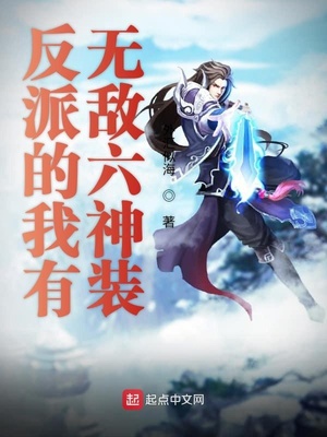 重生巨蜥