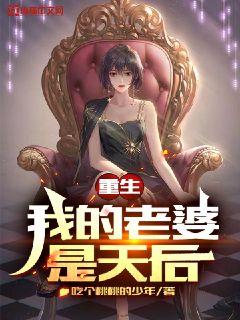 抱在身上走一步顶一下