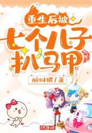 网游之骷髅进化