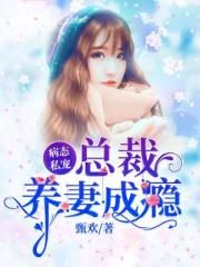 澹台烬女干尸原文