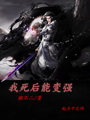 施主请自重