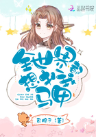 皇后无德 酒小七