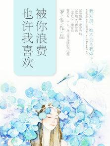 女人和拘做受全程看视频