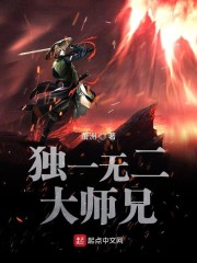 凶兽娃娃亲