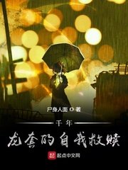搜查官在线查看