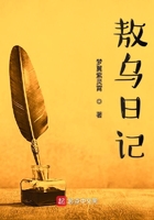 大梦西游铁扇公主