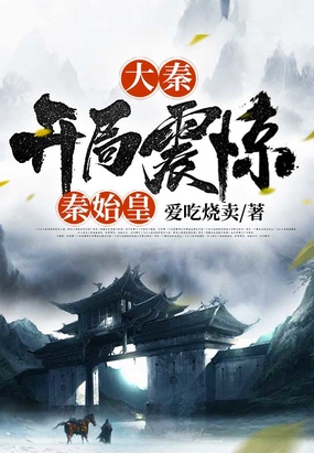 陈伟霆前度浴室吻戏