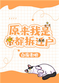 天上女子