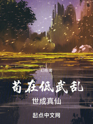 长安十二时辰西瓜影音
