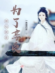 男主往女主里面倒红酒