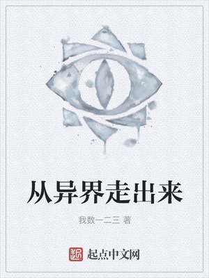 婢女h