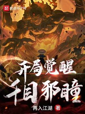 冬日后的樱花