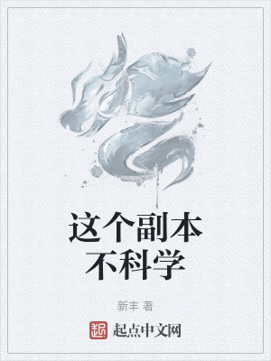 差差漫画仙剑奇侠传