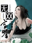 99精彩视频在线观看