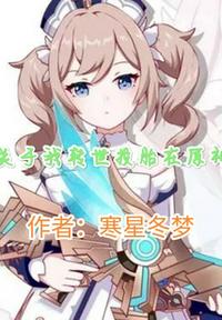 生化危机6在线观看