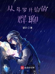 德云社成立20周年开幕庆典 2024