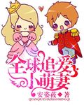 雨宫琴音在线