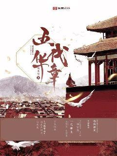 极品都市太子推母