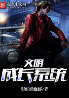 不知火舞被三个小孩h