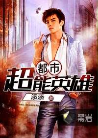 我要当八路电视剧全集免费观看