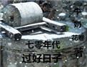 郭爽王自健杀人案始末